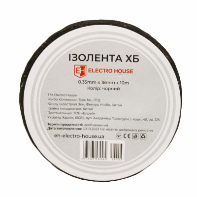 Ізоляційна стрічка бавовняна 10 м, чорний 
