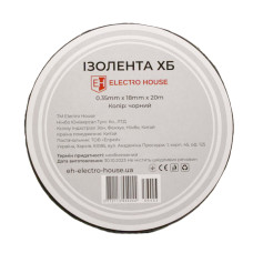 Ізоляційна стрічка бавовняна 20 м, чорний