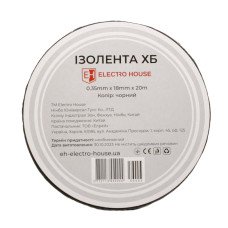 Ізоляційна стрічка бавовняна 20 м, чорний
