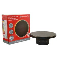 LED світильник настінний з контурним підсвічуванням 9Вт SMD2835, 3000К/4200К/6500K, 900 Лм , чорний