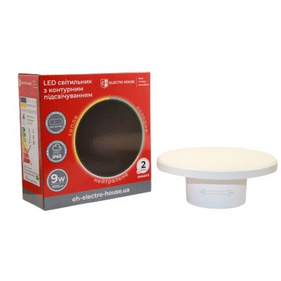 LED світильник настінний з контурним підсвічуванням 9Вт SMD2835, 3000К/4200К/6500K, 900 Лм , білий