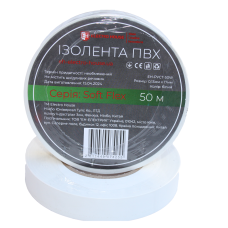 Ізоляційна стрічка ПВХ  Soft Flex 50 м, білий