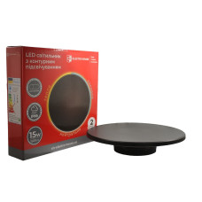 LED світильник настінний з контурним підсвічуванням 15 Вт  SMD2835, 3000К/4200К/6500K, 1500 Лм, чорний