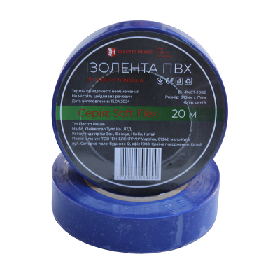 Ізоляційна стрічка ПВХ  Soft Flex 20 м, синій