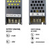 Блок живлення BIOM Professional DC12 150W BPU-150 12,5А