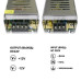 Блок живлення OEM DC12 240W 20А STR-240 вузький