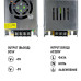 Блок питания OEM DC5 200W 40A СSTR-200-5