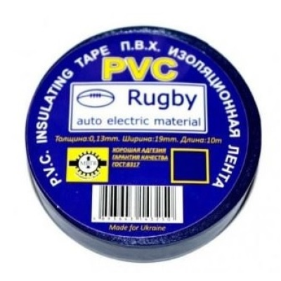 
					Ізолента PVC Rugby 0,18 * 17мм * 20м (синя), діапазон робочих температур: від - 10 ° С до + 80 ° С, норм якість, Ціна за шт !!!