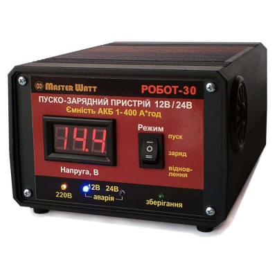 
					Пуско-зарядне ЗУ РОБОТ-30 для акумуляторів 12/24V (1-400Ah) (MF, WET, AGM, GEL, CA/CA), 160-245V, Струм заряду 20А, крокодили в комплекті