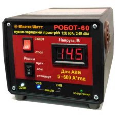 Пуско-зарядне ЗУ РОБОТ-60 для акумуляторів 12/24V (5-600Ah) (MF, WET, AGM, GEL, CA/CA), 160-245V, Струм заряду 40А, крокодили в комплекті