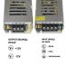 Блок живлення OEM DC12 150W 12,5А STR-150 вузький