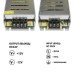Блок живлення OEM DC12 200W 16,5А STR-200 вузький