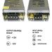 Блок живлення OEM DC12 240W 20А STR-240 вузький