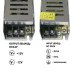 Блок живлення OEM DC12 60W 5А STR-60 вузький