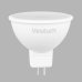 Лампа LED Vestum MR16 3W 3000K 220V GU5.3