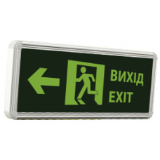 Светильник LED аварийный "Вихід/Exit" налево 0.8w Sokol