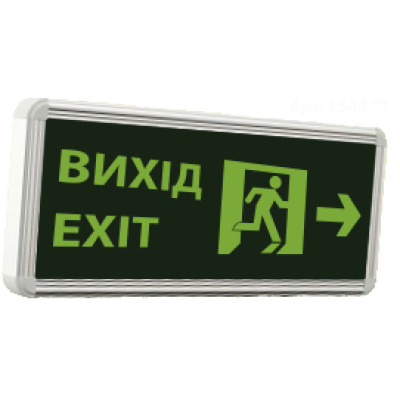 Светильник LED аварийный 