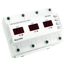 Переключатель фаз PS-63A