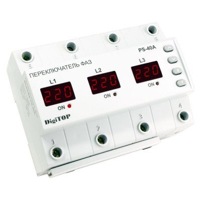 Переключатель фаз PS-40A